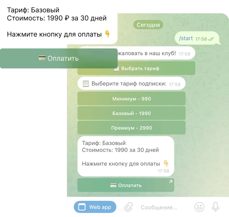 Сообщества и клубы