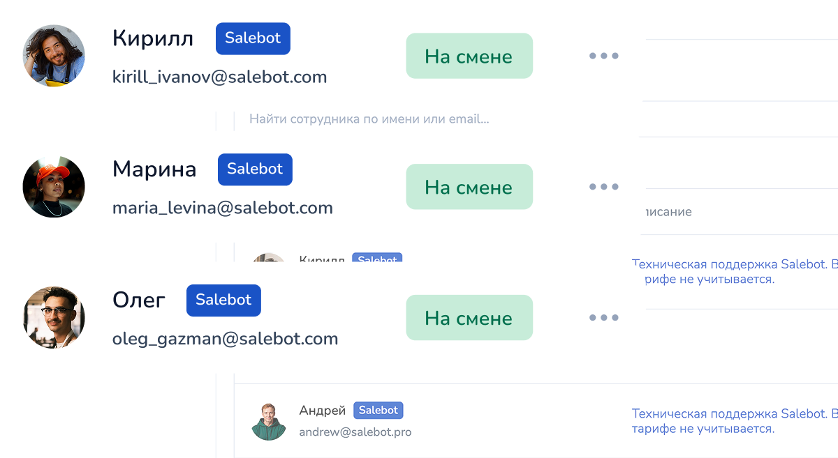 Аналитика в CRM
