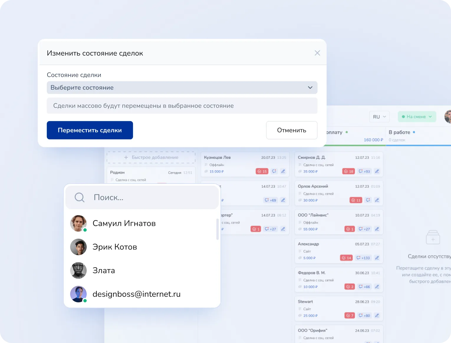 Рост продаж без потерь клиентов в CRM