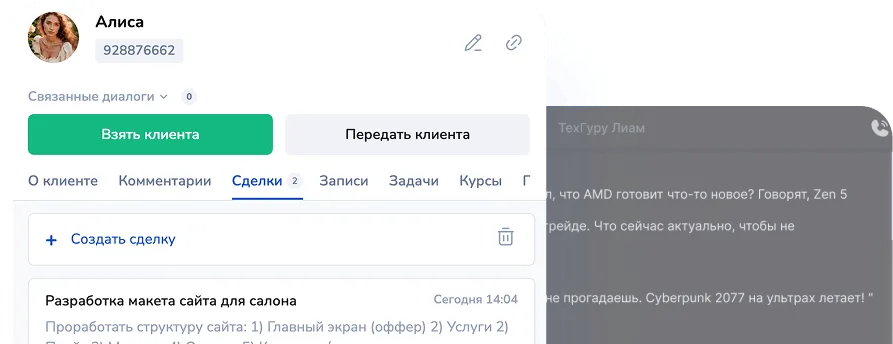 Закрытые клубы в Discord боте