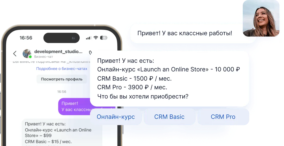 Оплата услуг