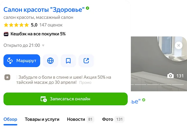Каталог услуг