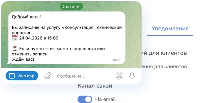 Аналитика записей