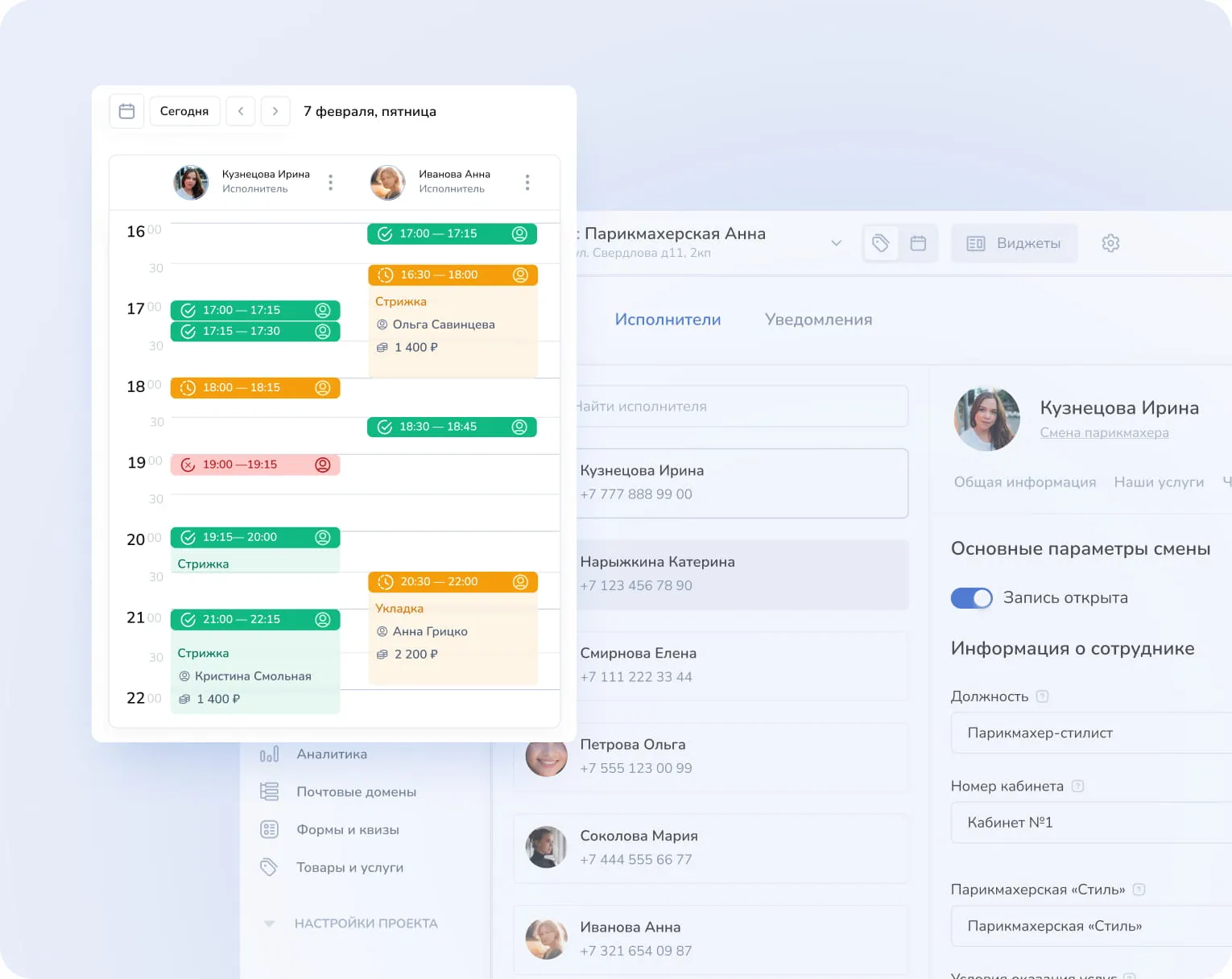 Рост базы клиентов