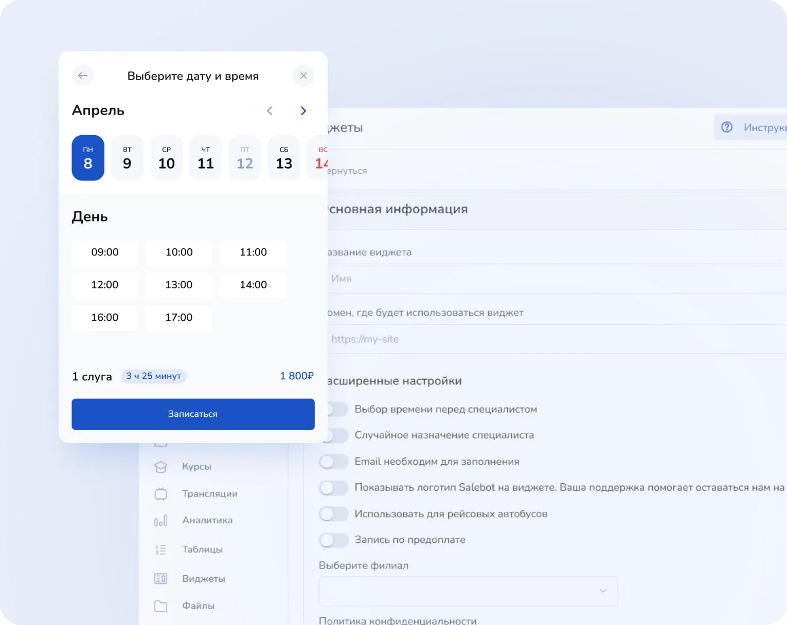 Рост конверсии