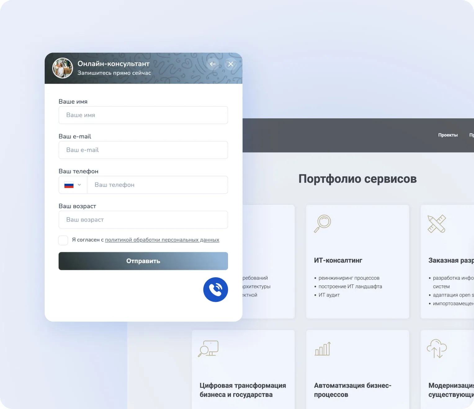 Увеличение базы клиентов