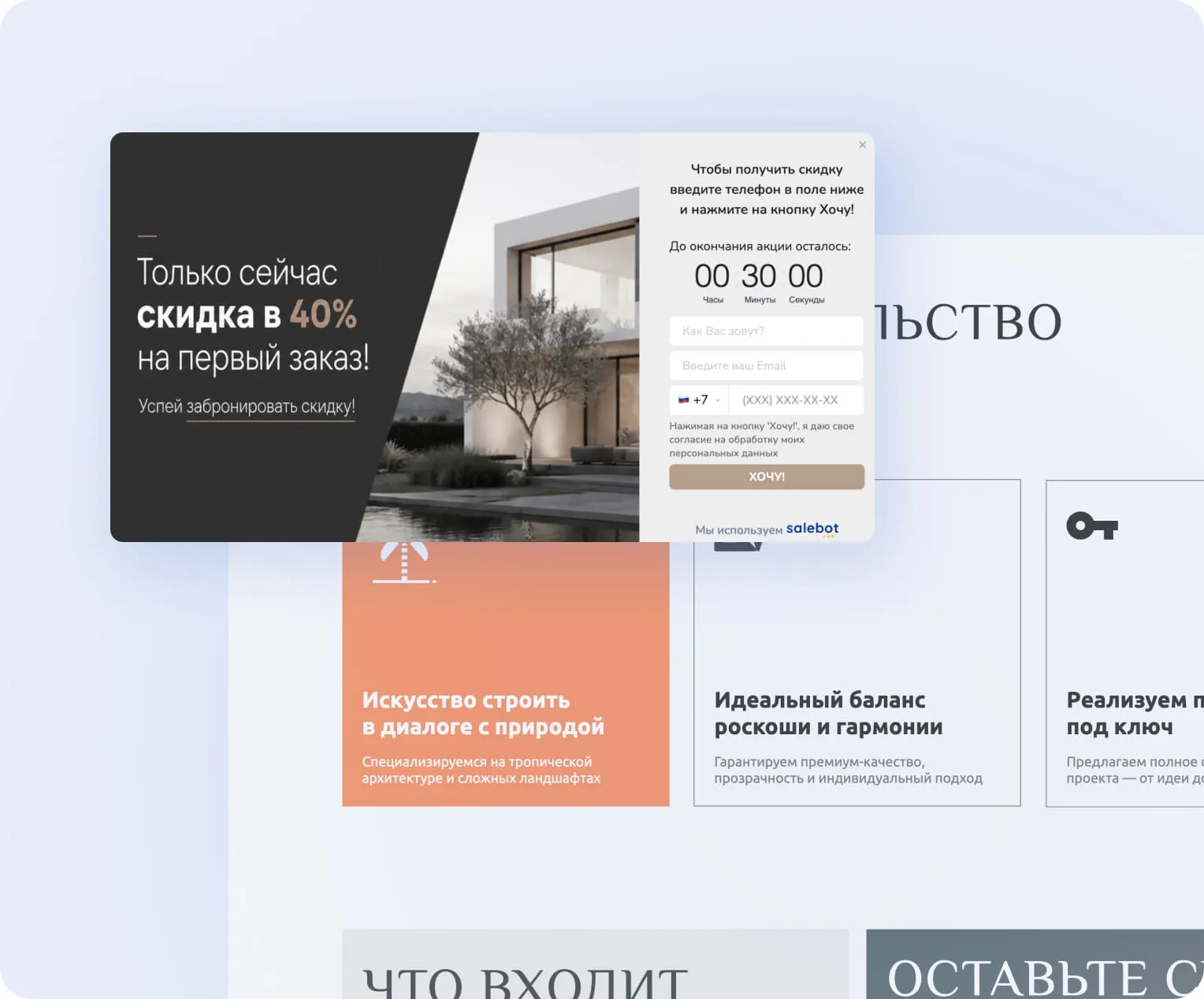 Мгновенные ответы