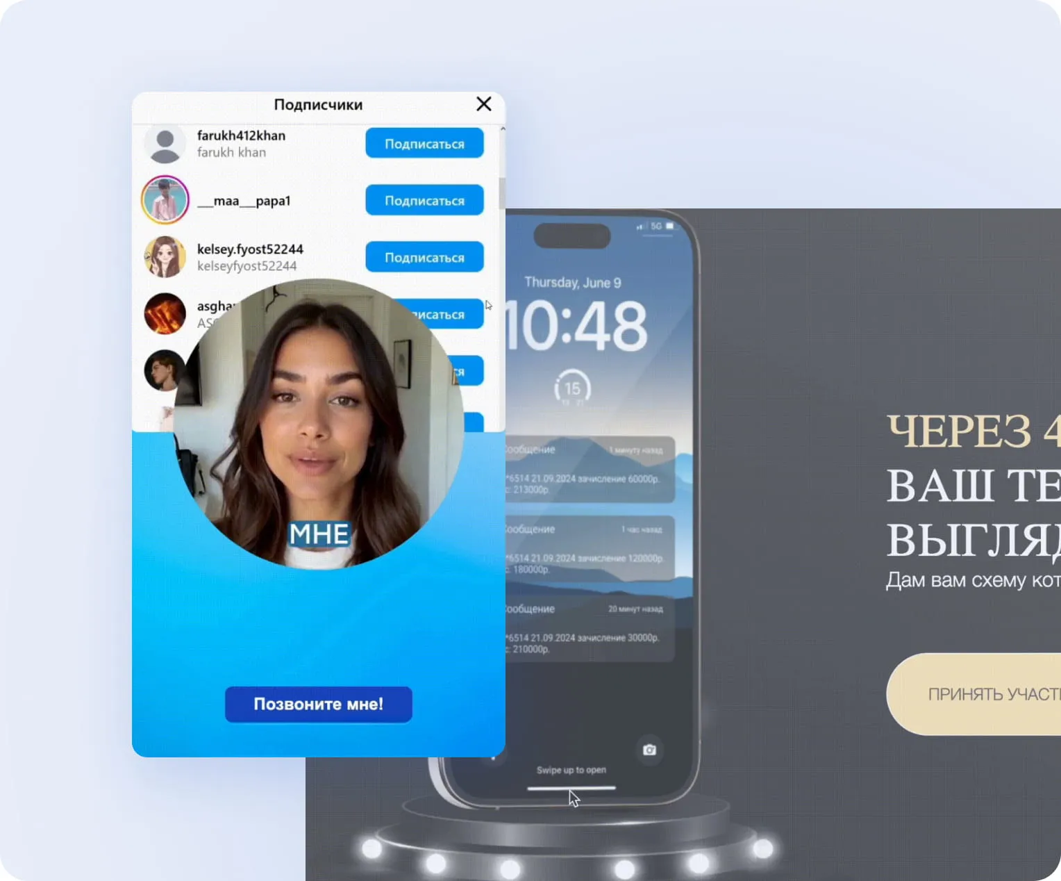Рост продаж и улучшение конверсии